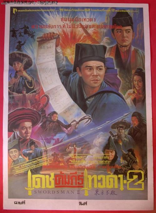 农行银行ATM机凭条怎么仿制